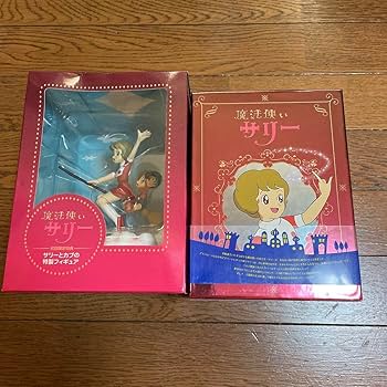 魔法使いサリー DVD-BOX〈初回限定版・19枚組〉 DVD 魔法使いサリー DVD-BOX〈19枚組〉初回限定版【匿名配送